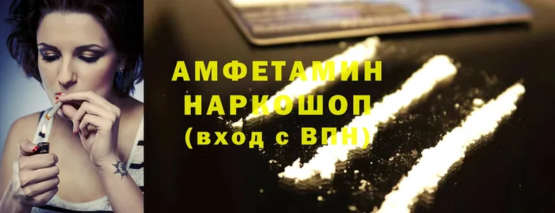 наркота  Кудрово  Amphetamine 97% 