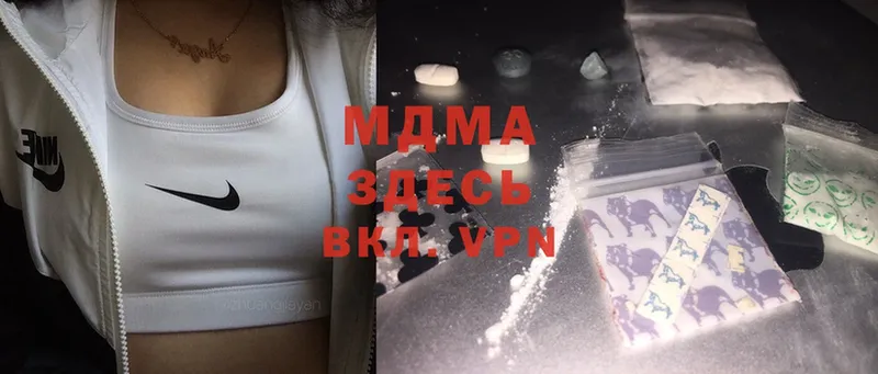 гидра зеркало  Кудрово  MDMA VHQ 